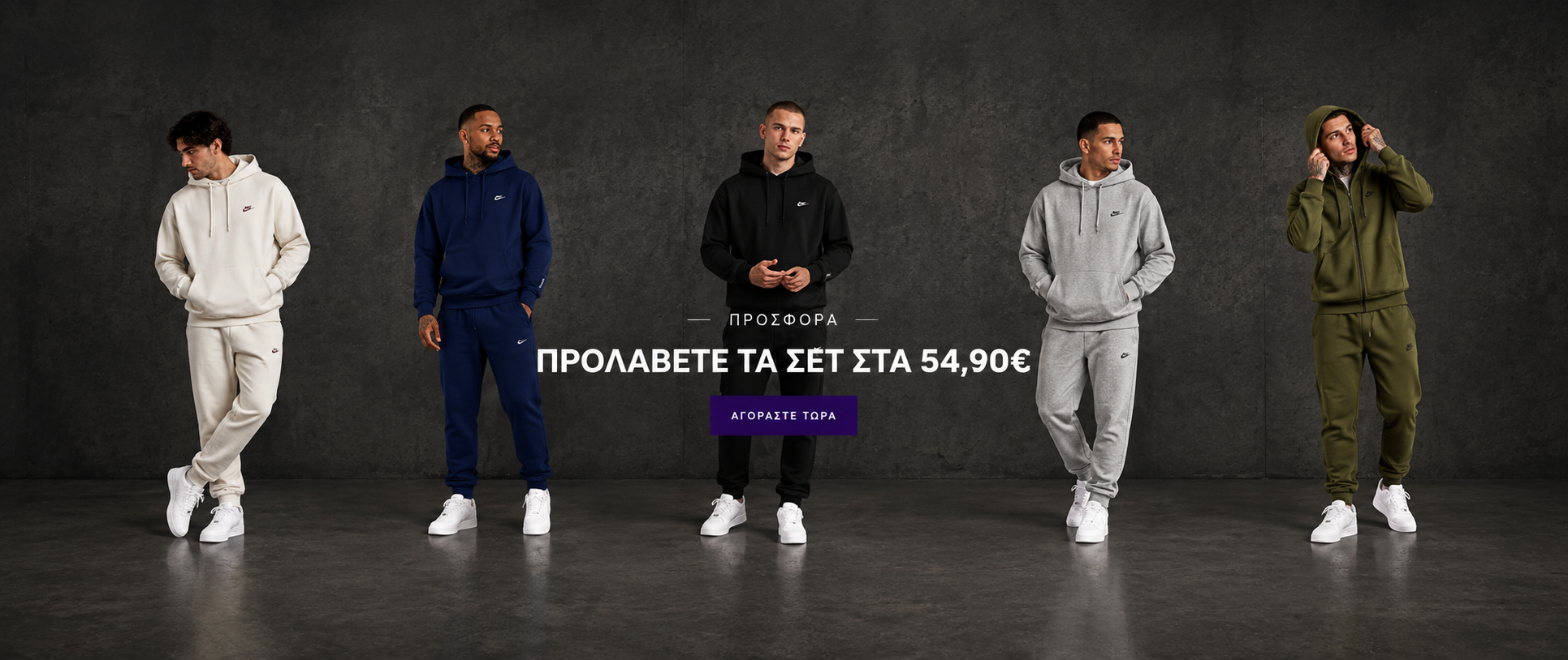 TECHWEAR.GR Hero Banner
